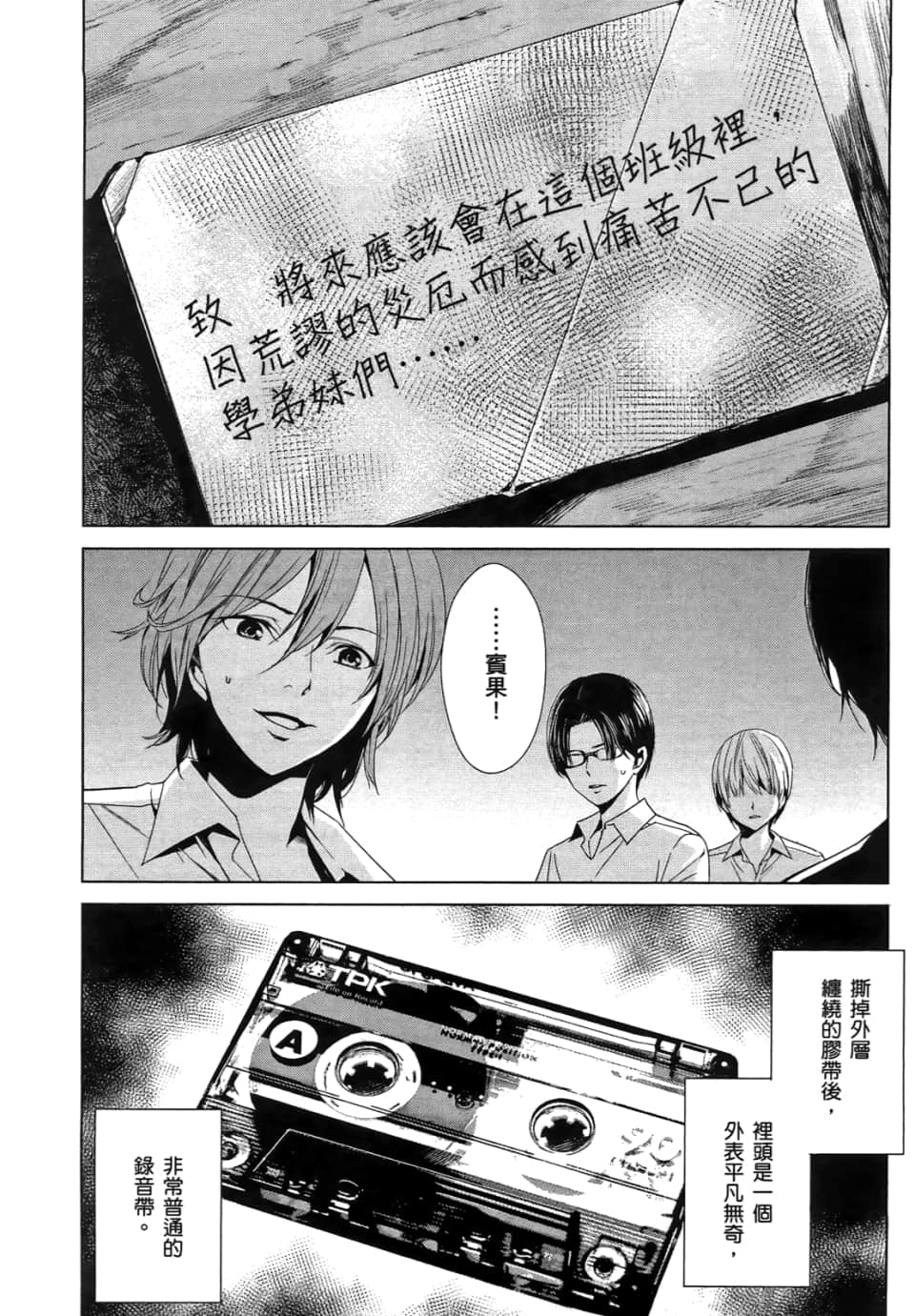Page 164