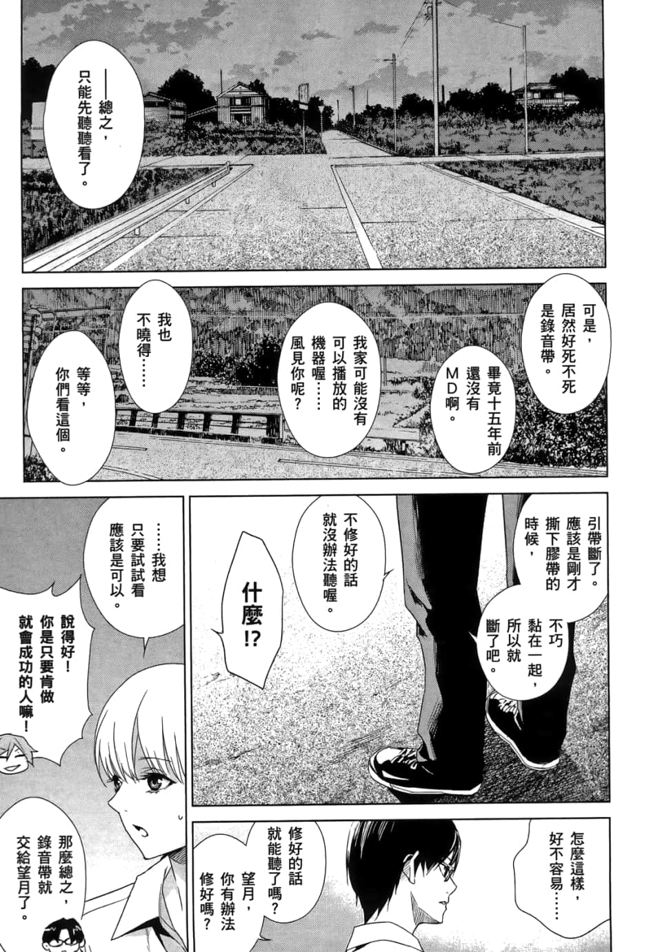 Page 165