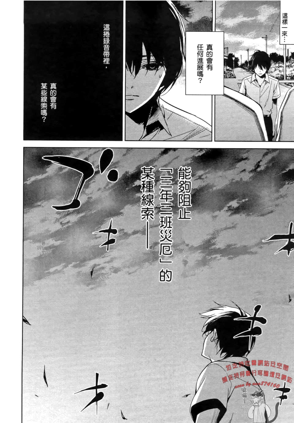 Page 166