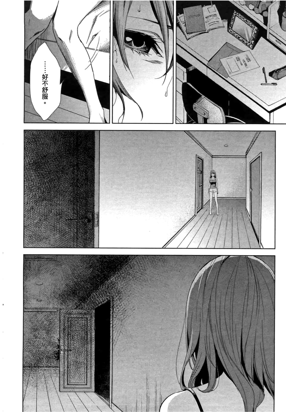 Page 168