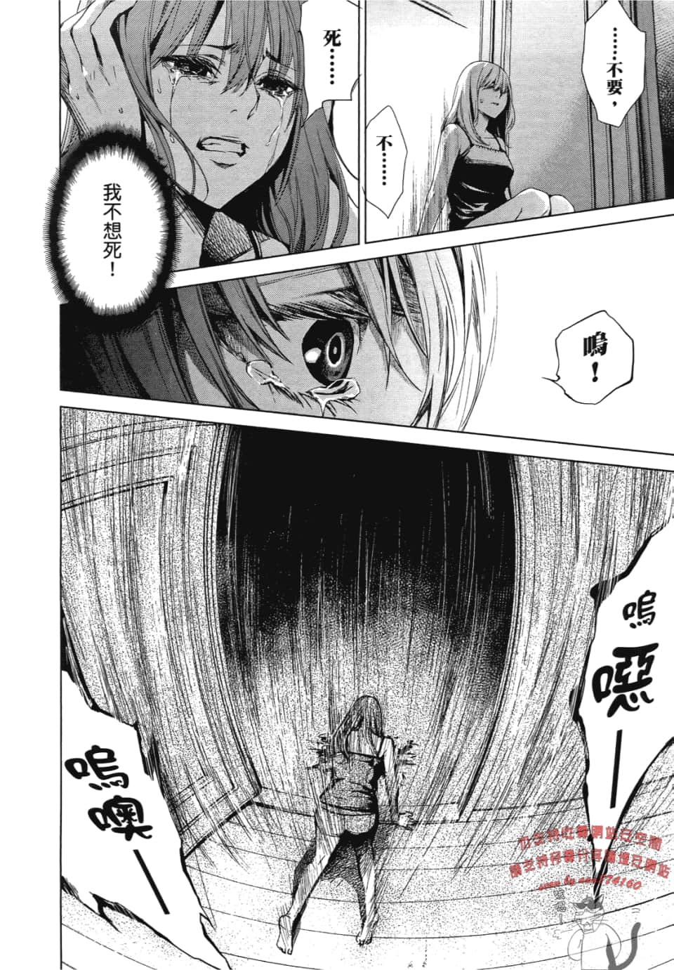Page 172