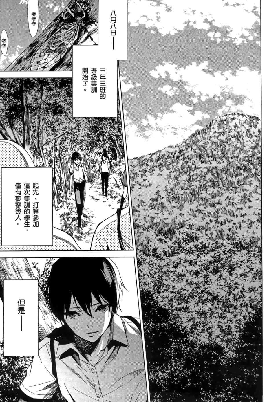 Page 175