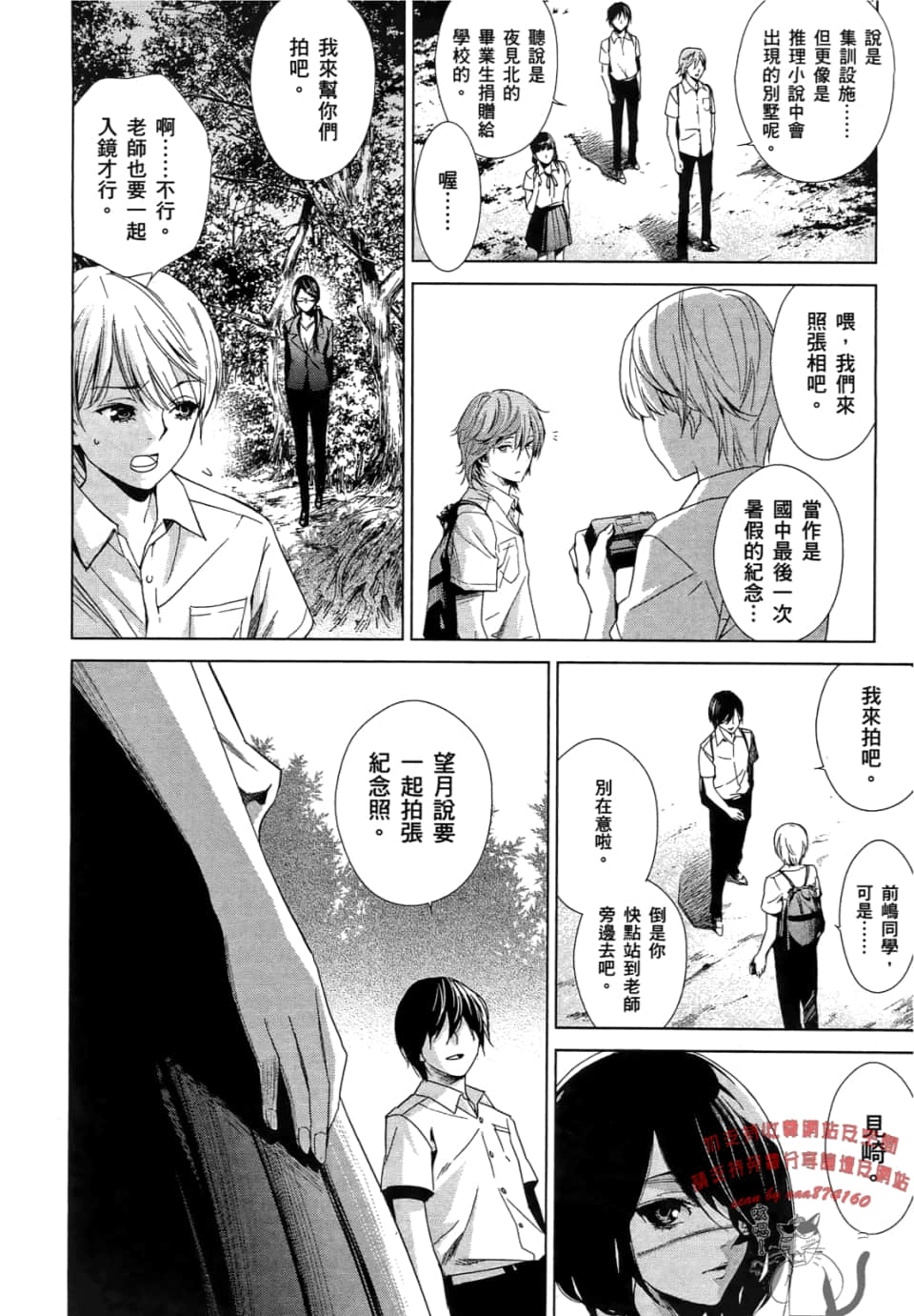 Page 178