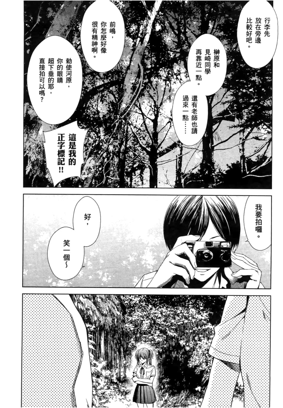 Page 180