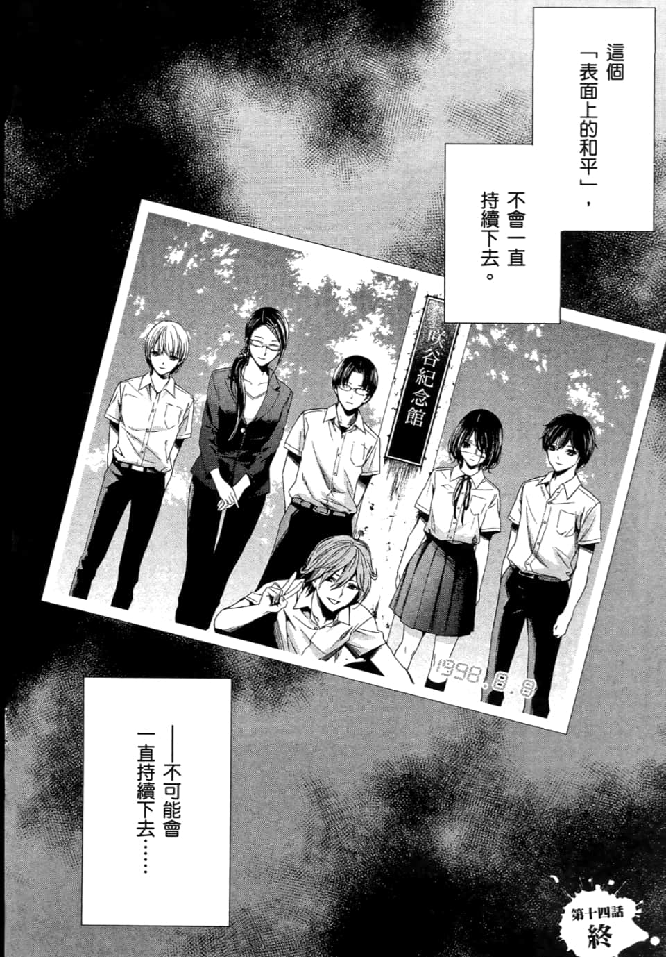 Page 182