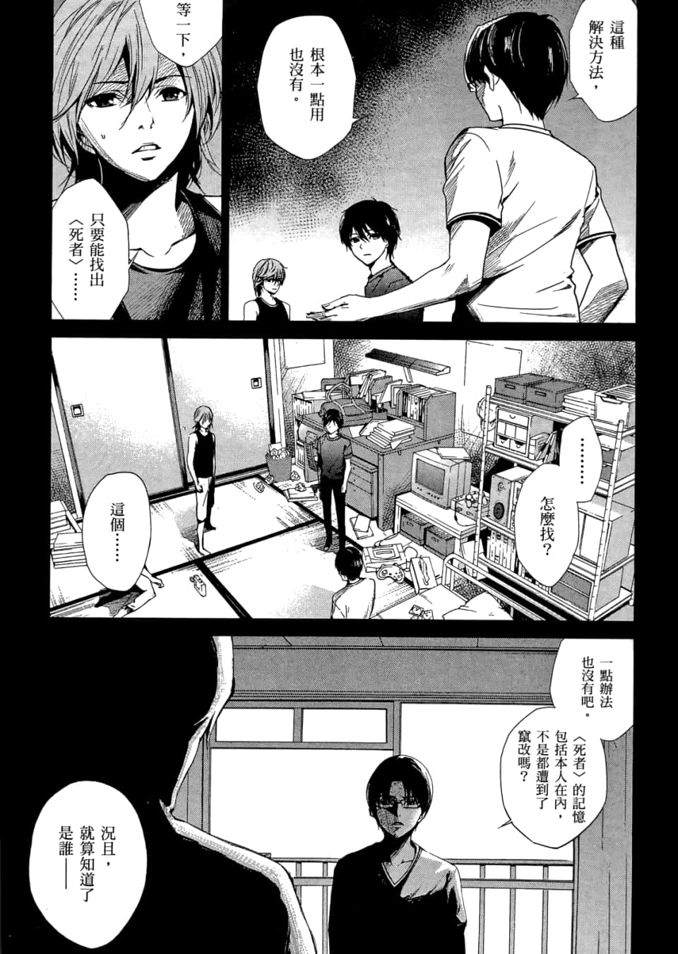 Page 45