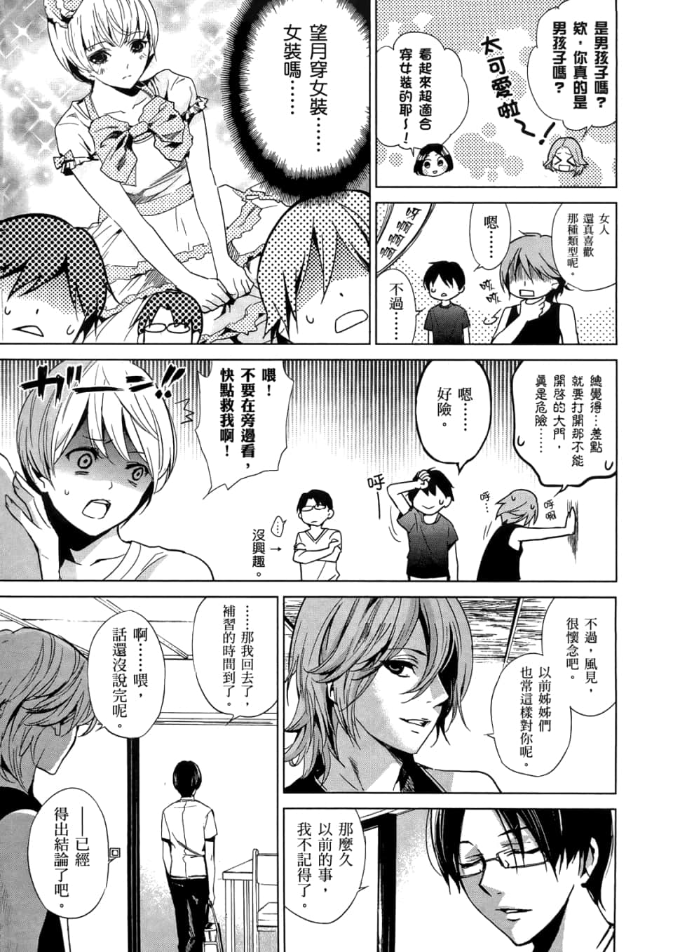 Page 49