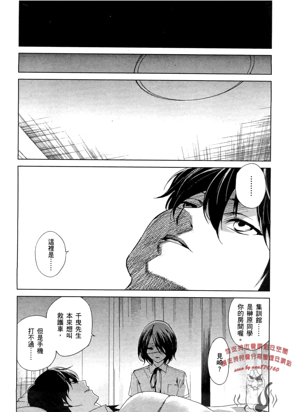 Page 64