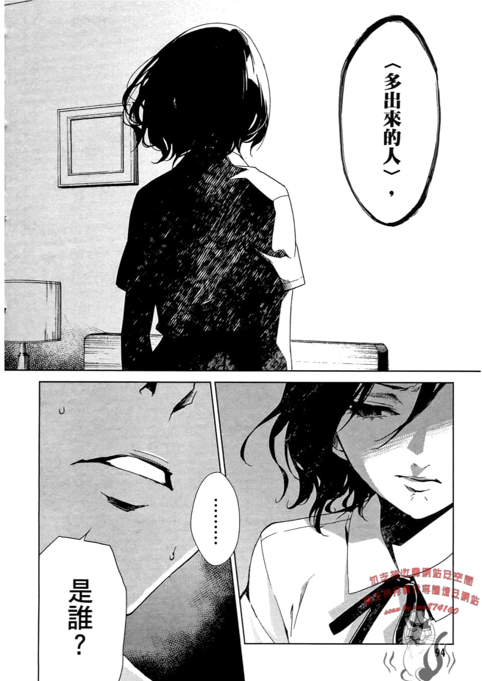 Page 96