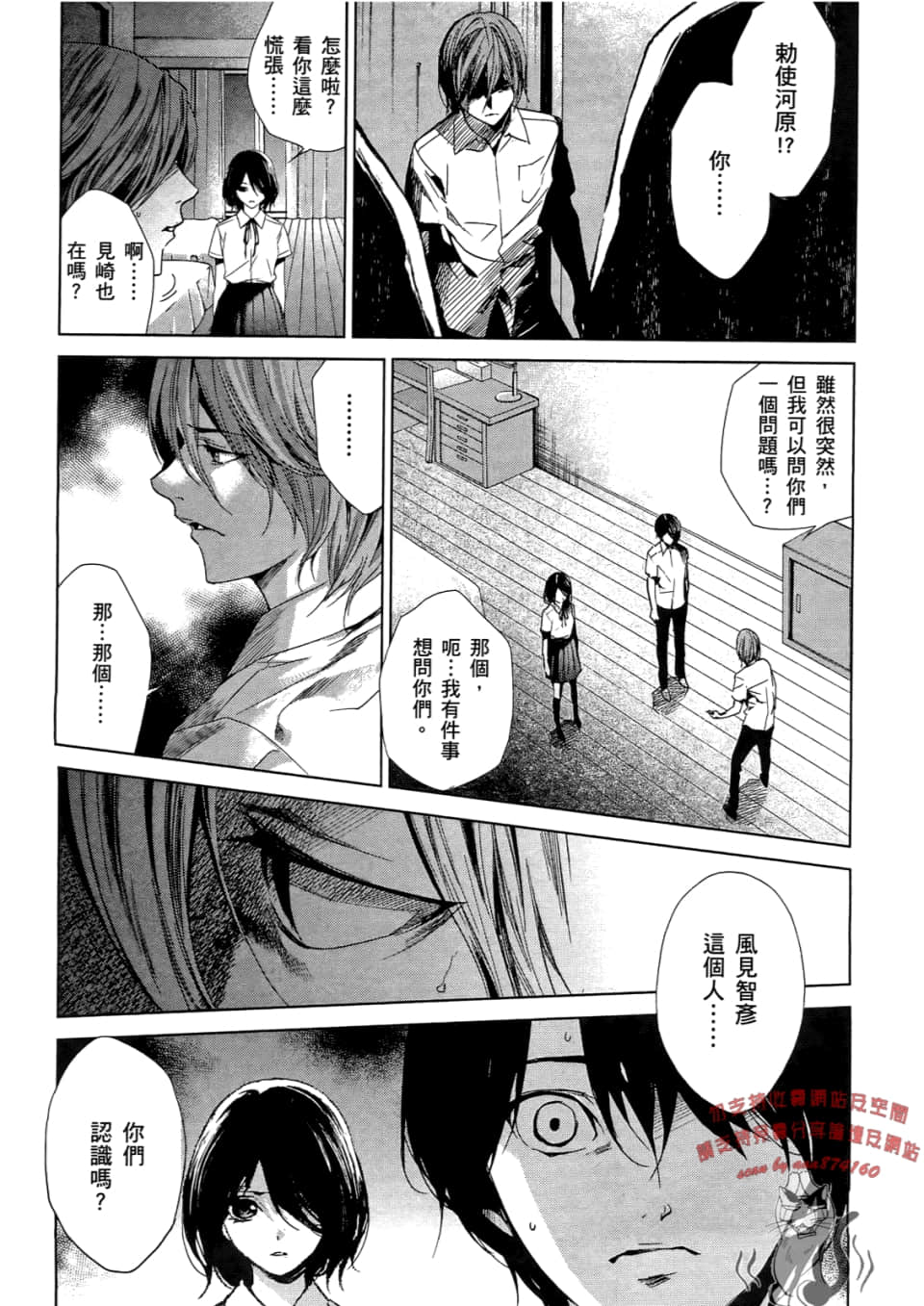 Page 100
