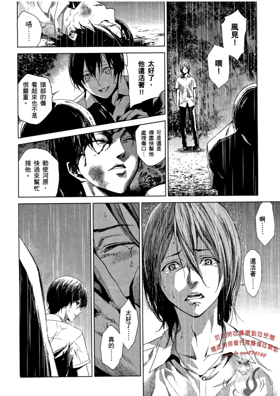 Page 108