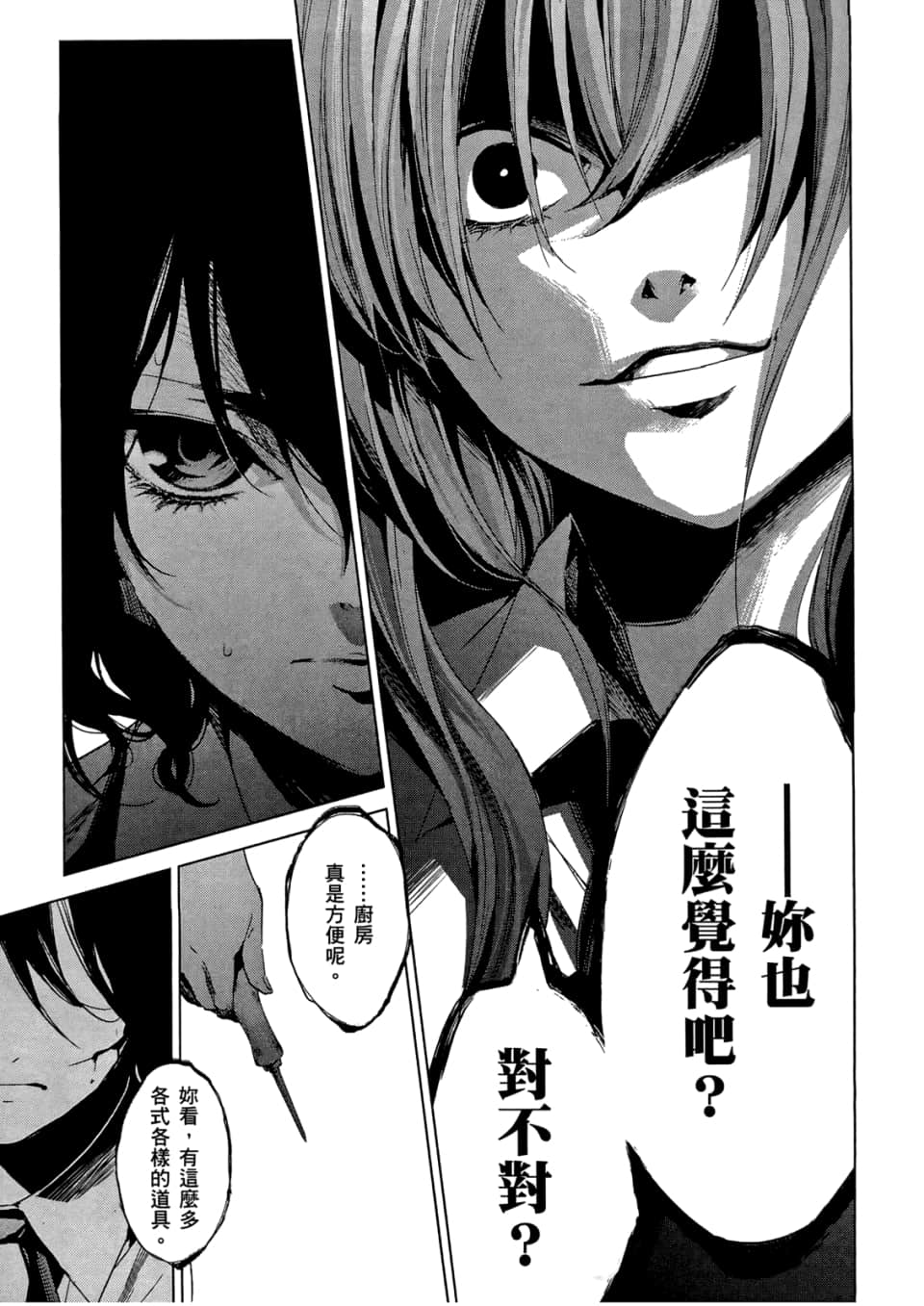 Page 115