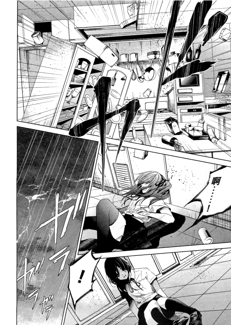Page 126