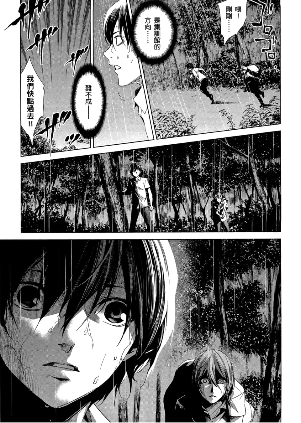 Page 127