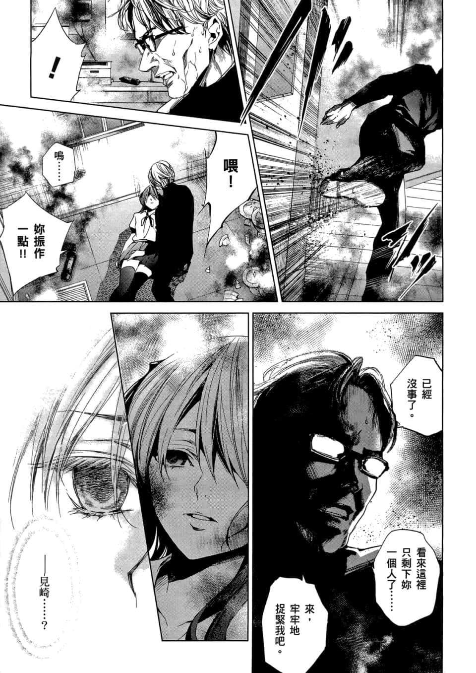 Page 131