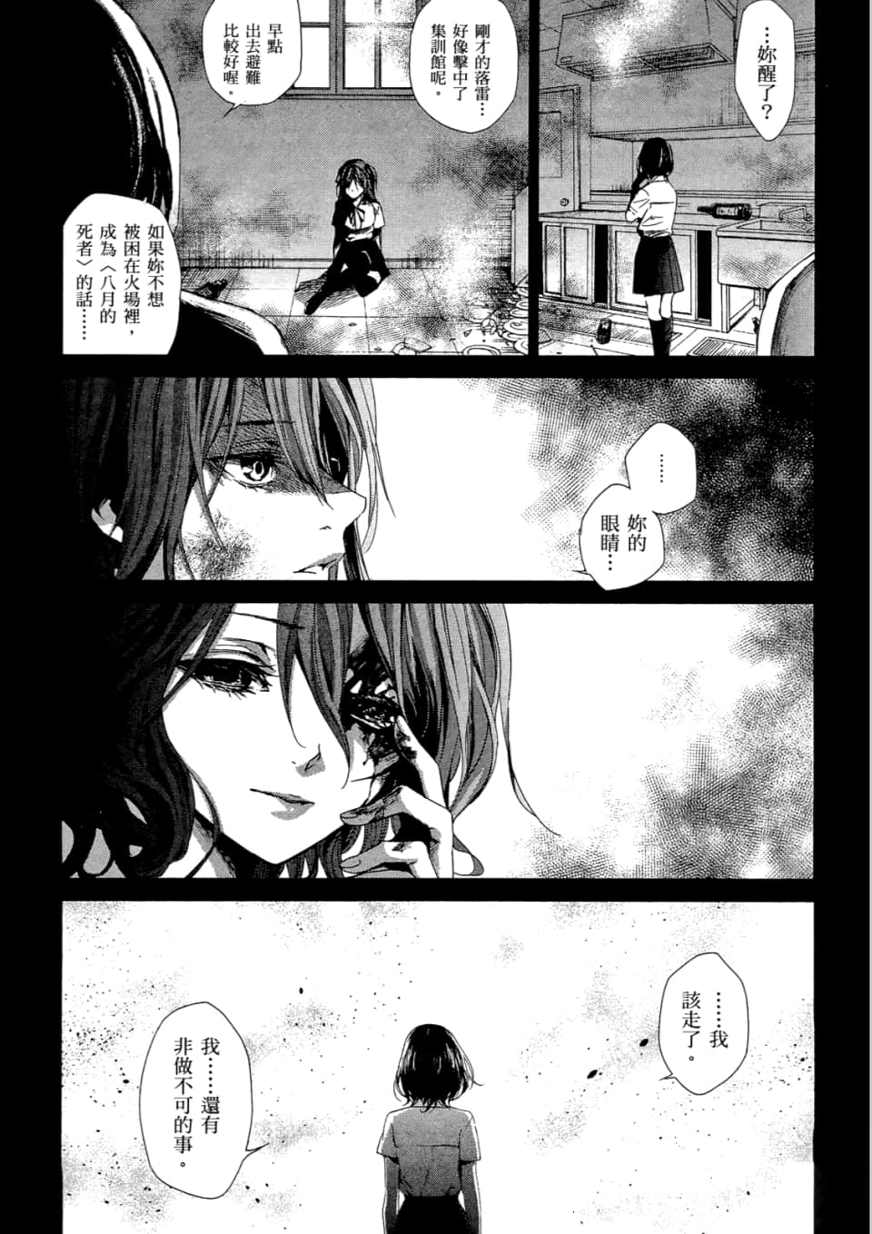 Page 132