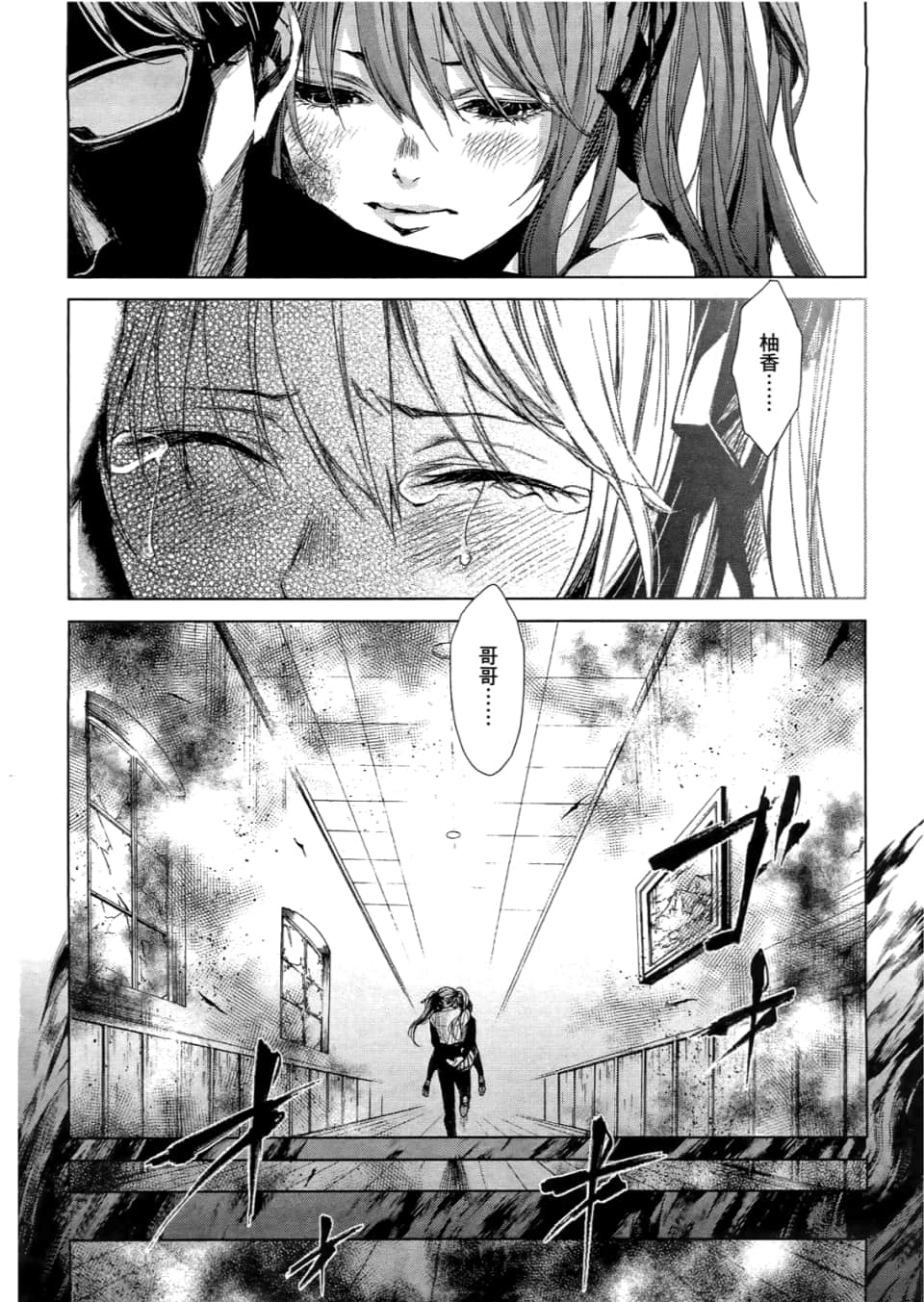 Page 134