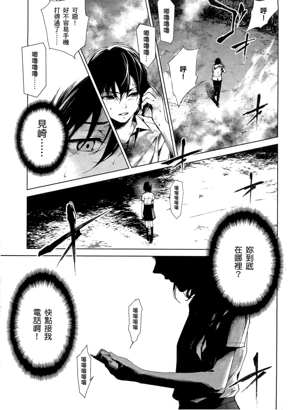 Page 135