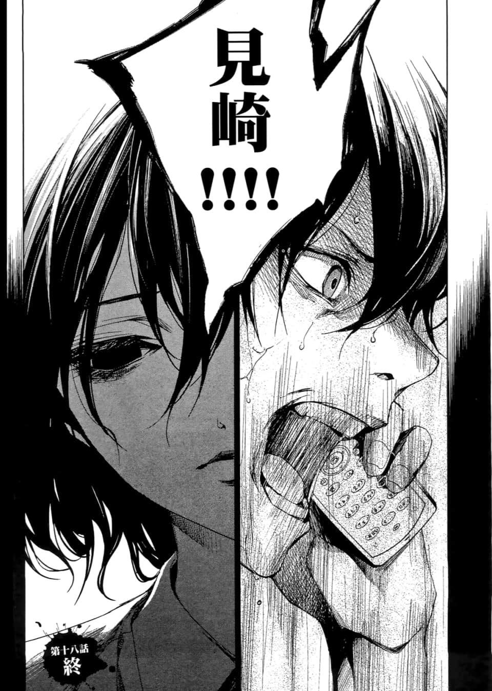 Page 136