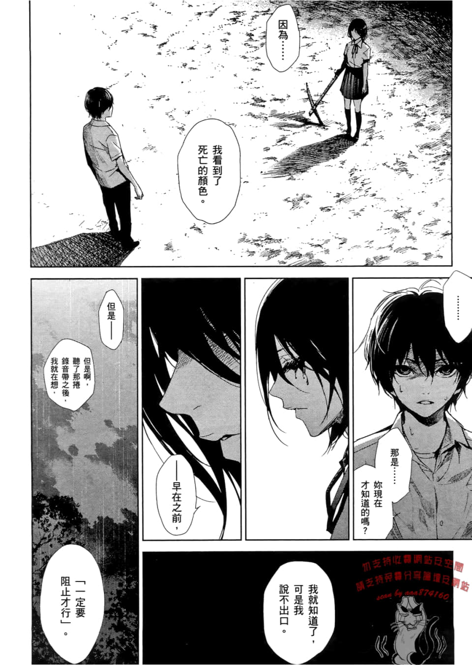 Page 144