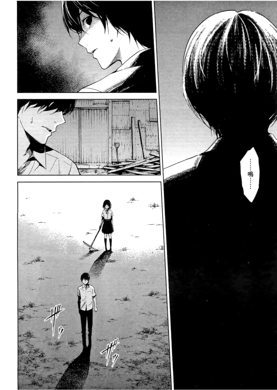 Page 146