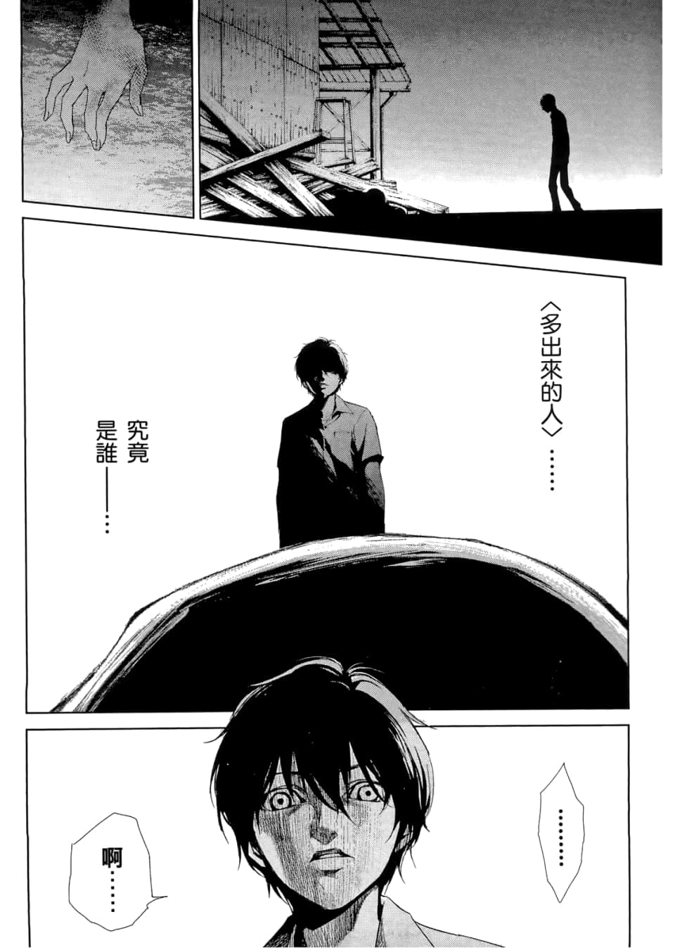 Page 147