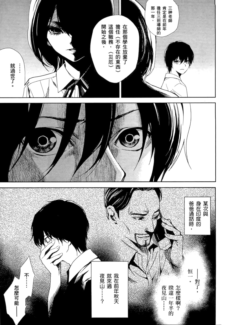 Page 155