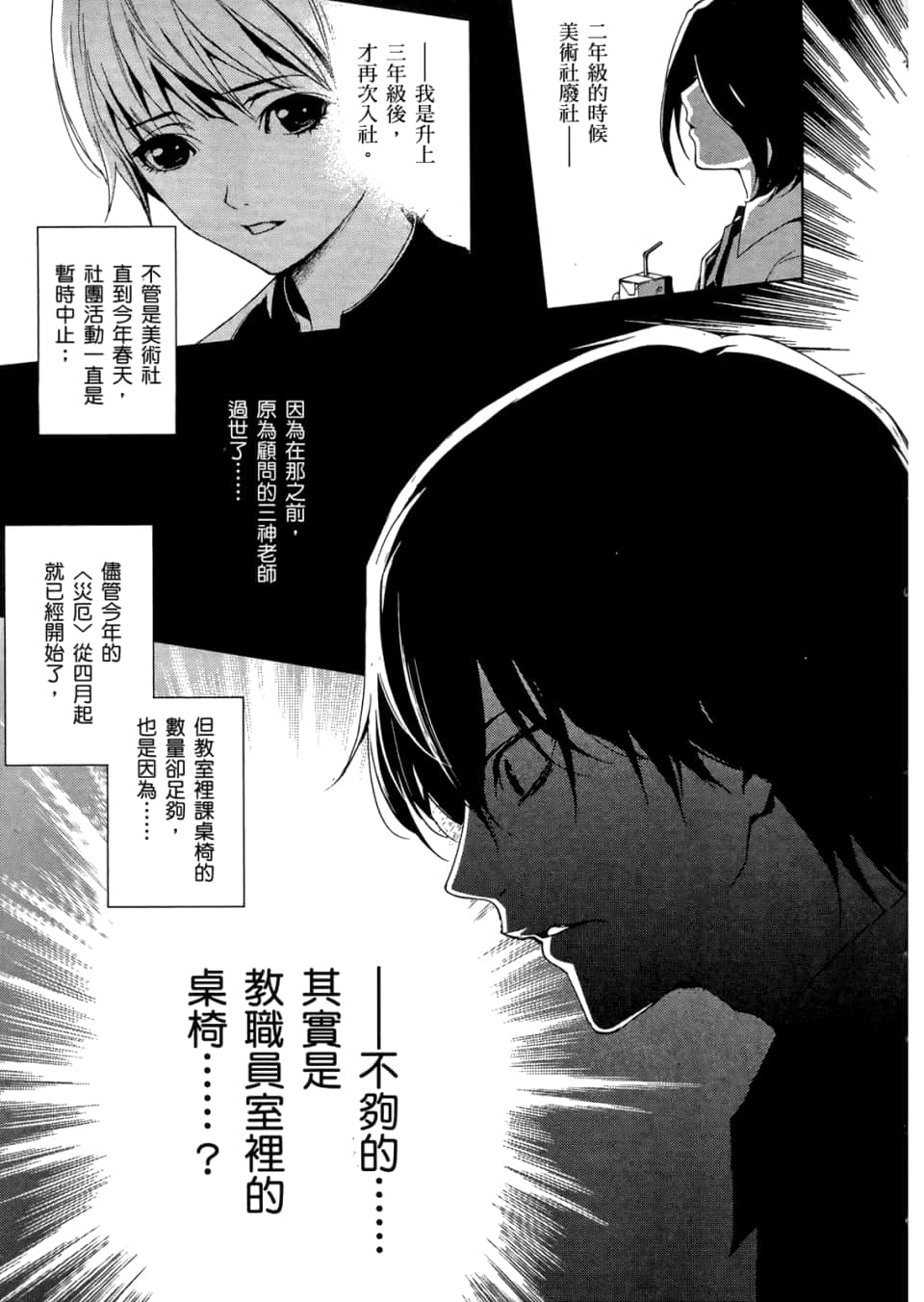 Page 157