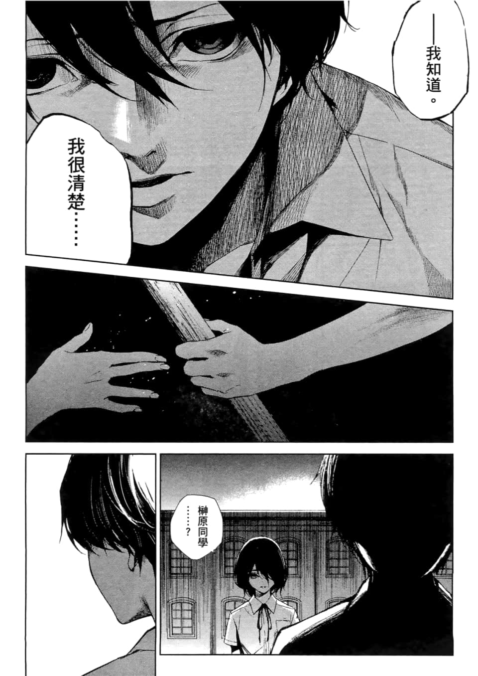 Page 160