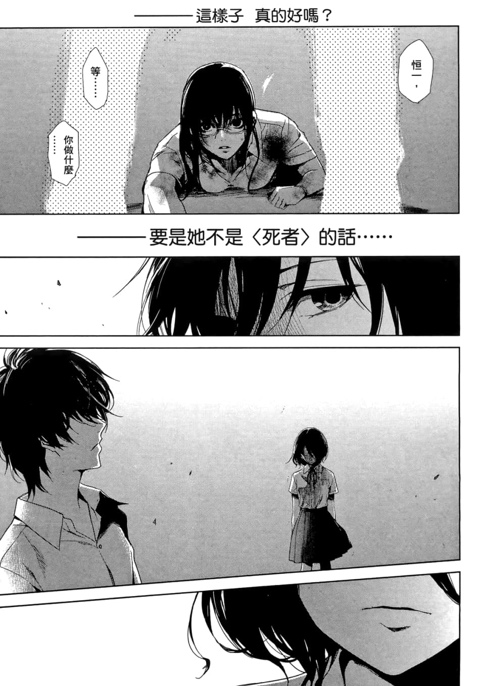 Page 161