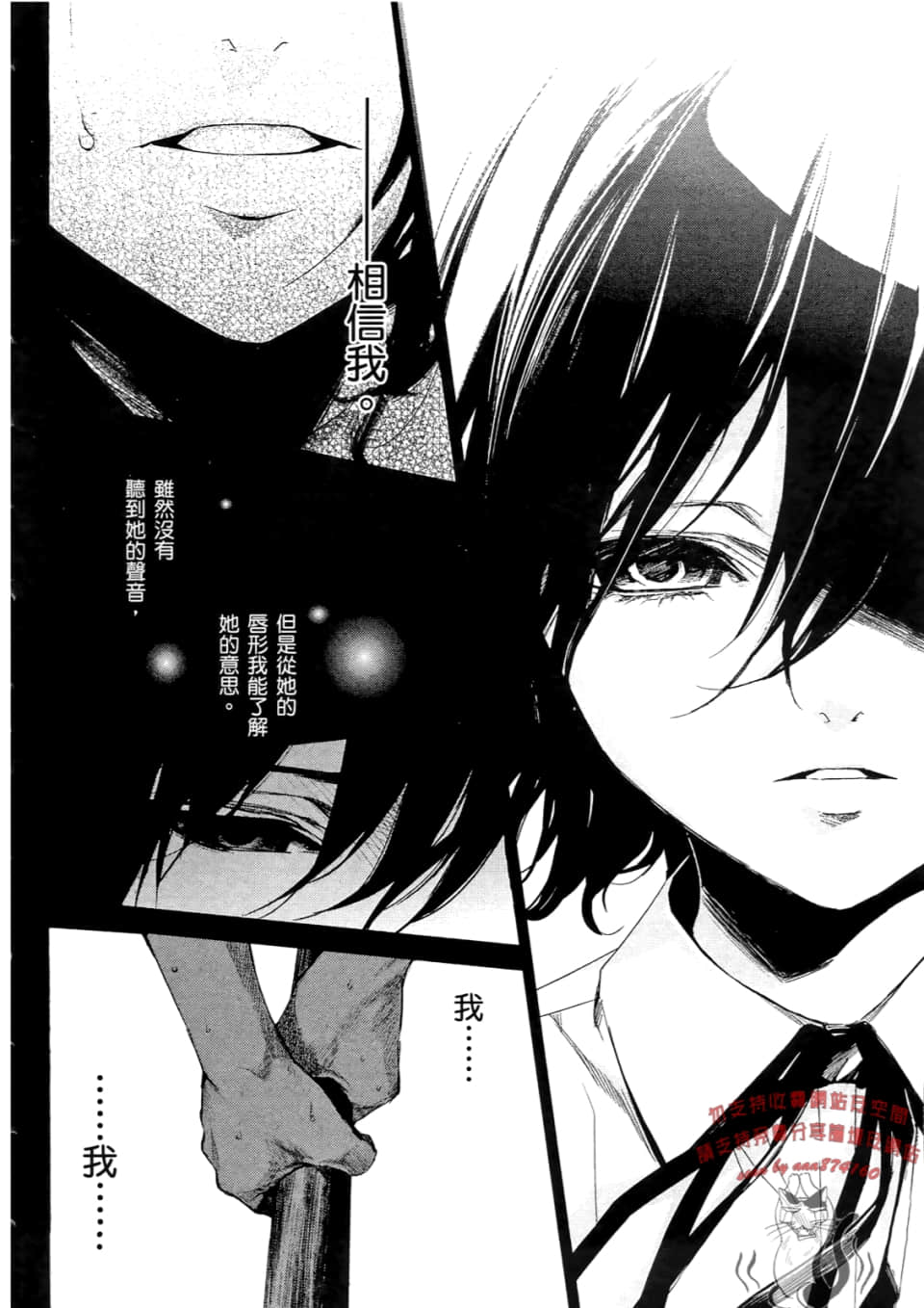 Page 162