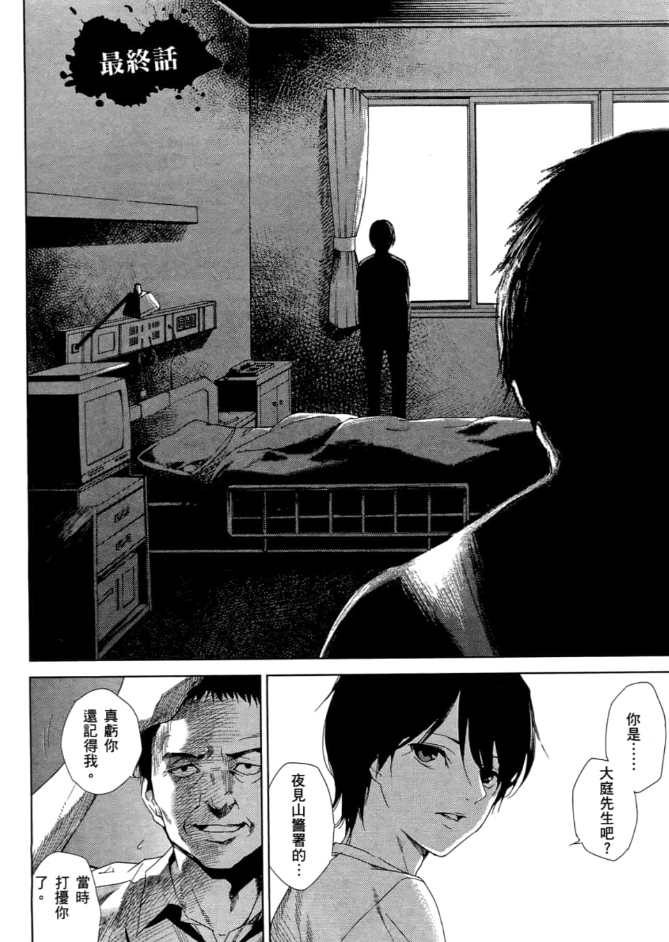 Page 168