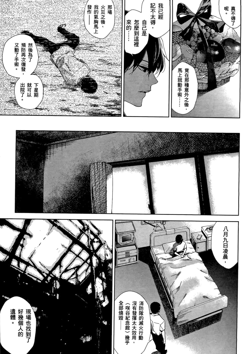 Page 169
