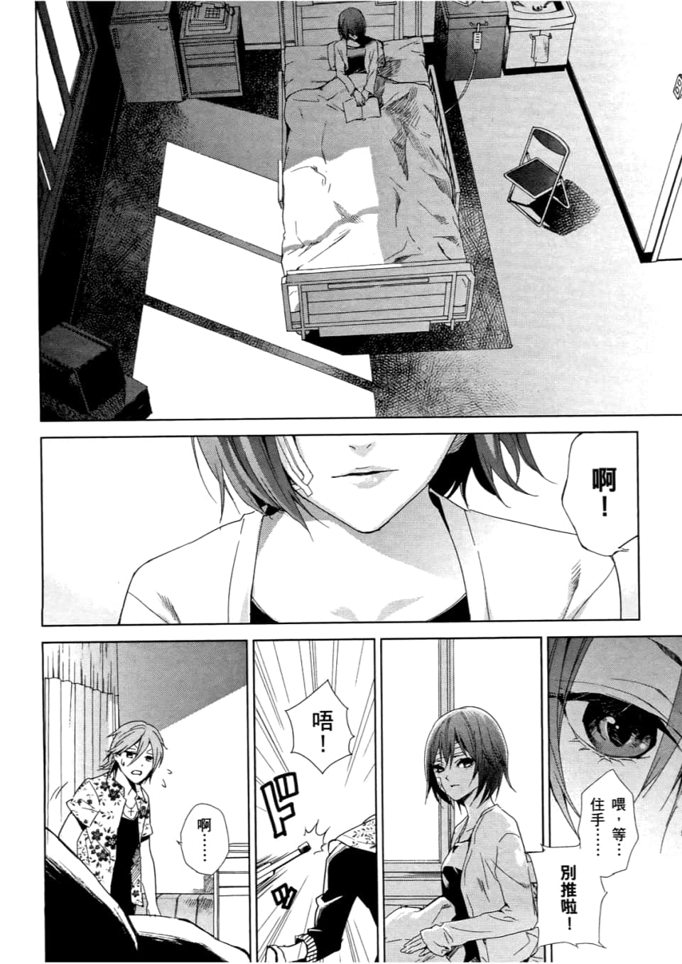 Page 174