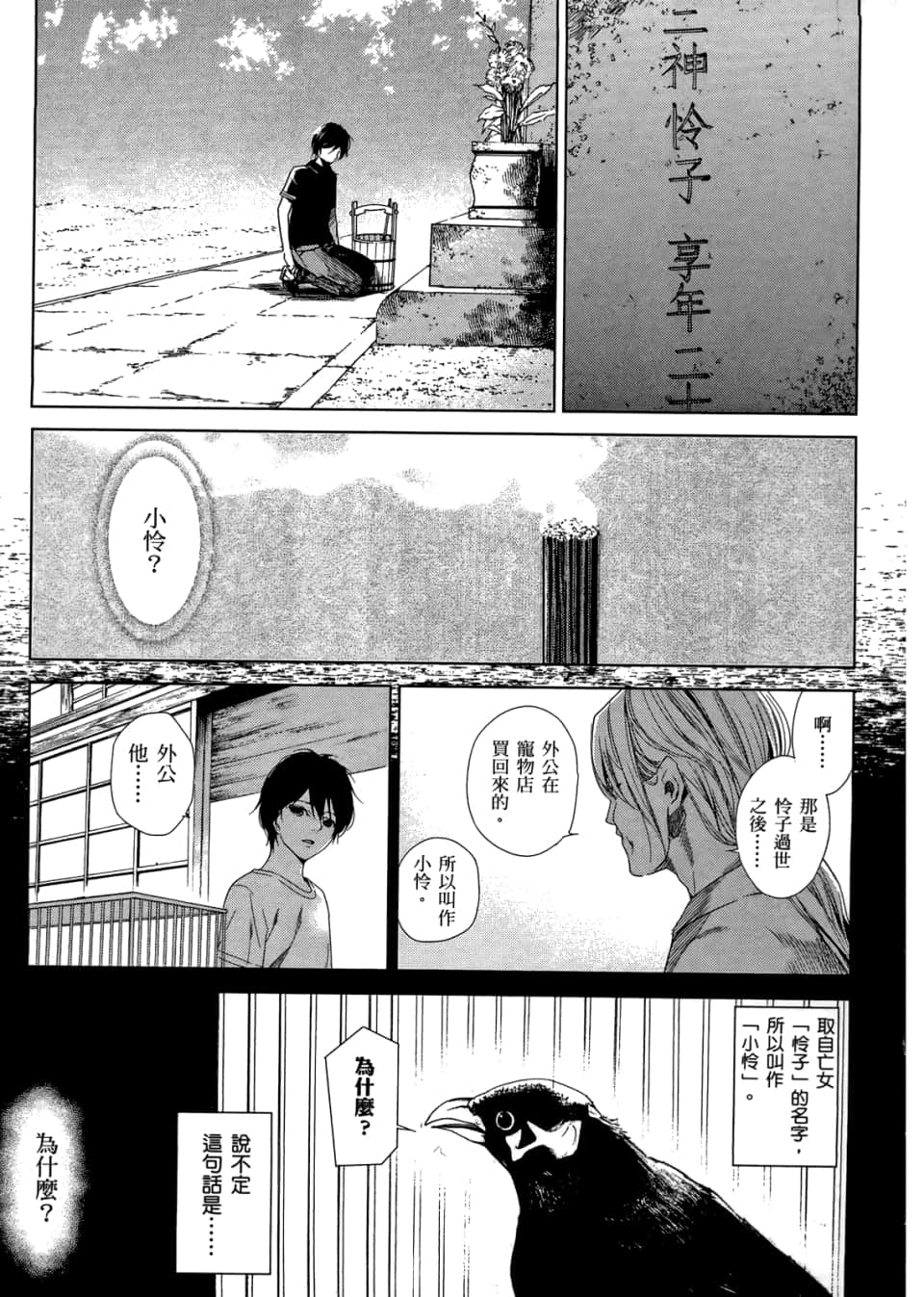 Page 177