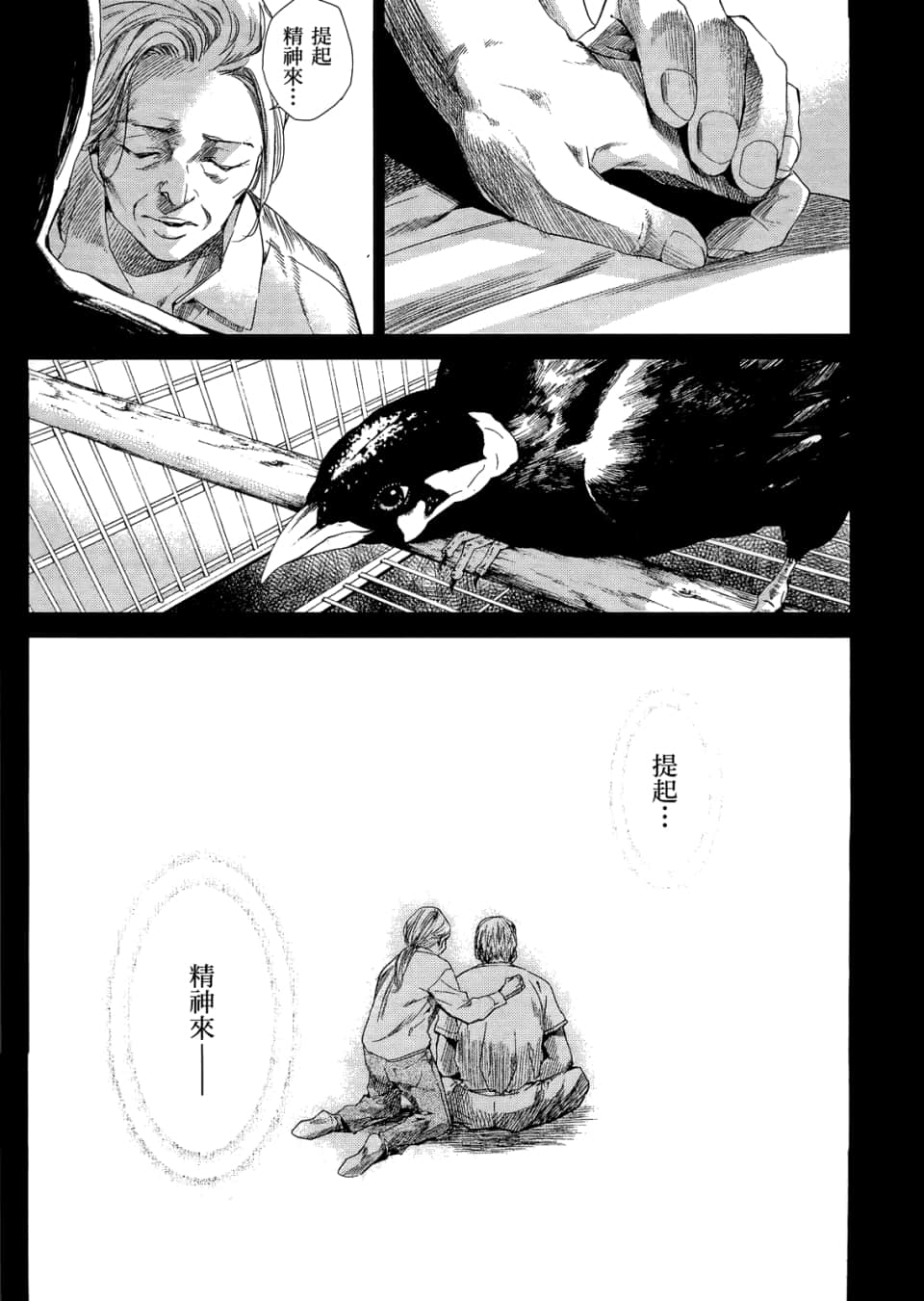 Page 179