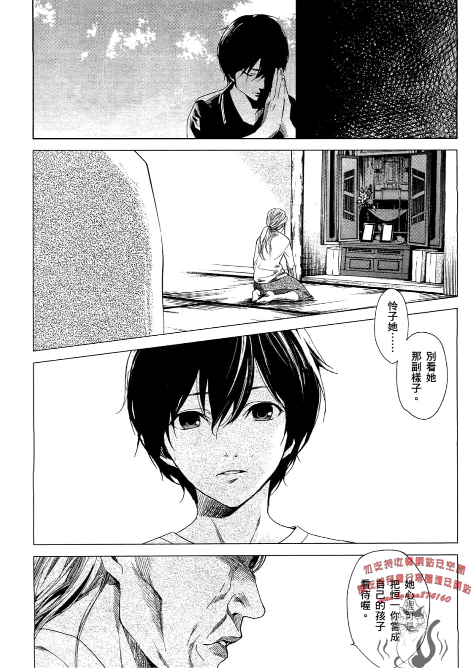 Page 180