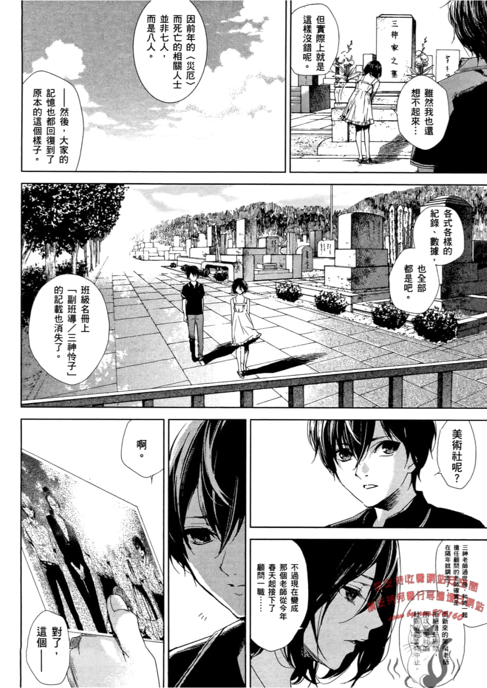 Page 186