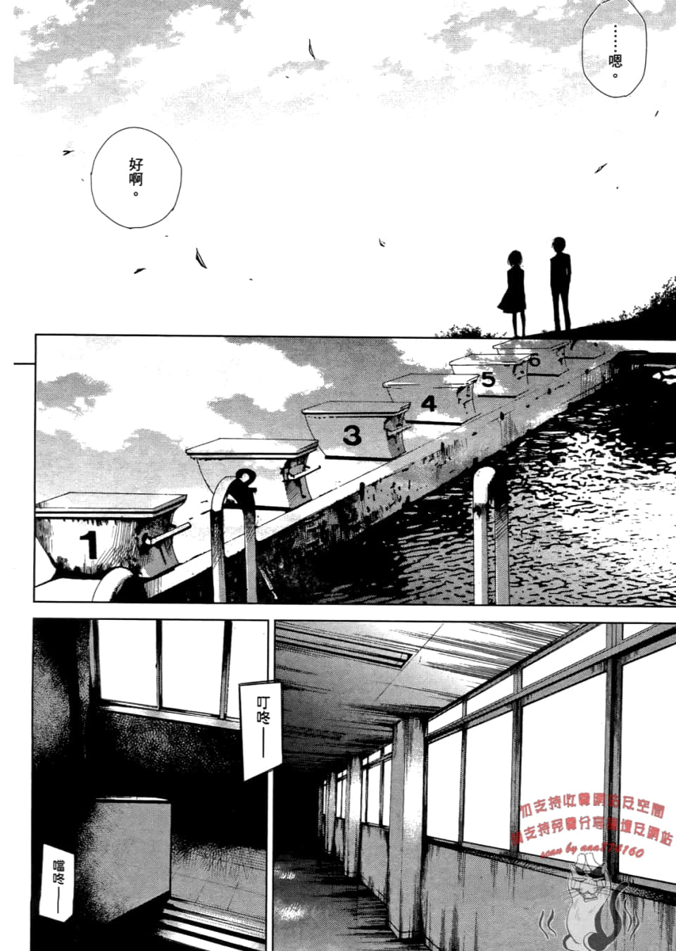 Page 192