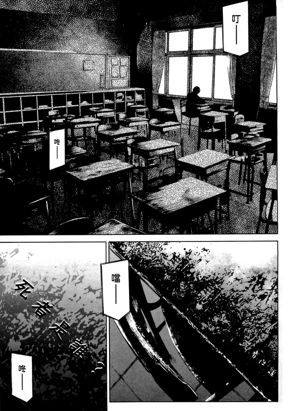 Page 193