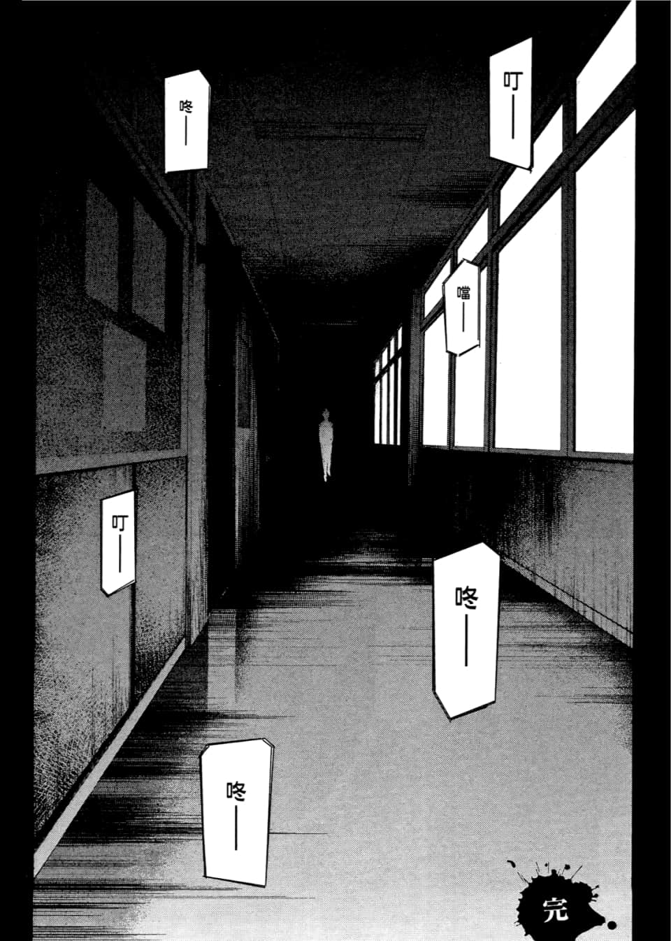 Page 194