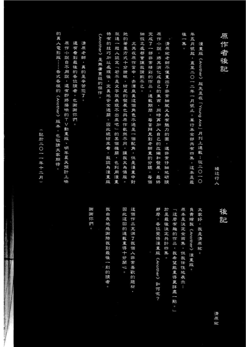 Page 196