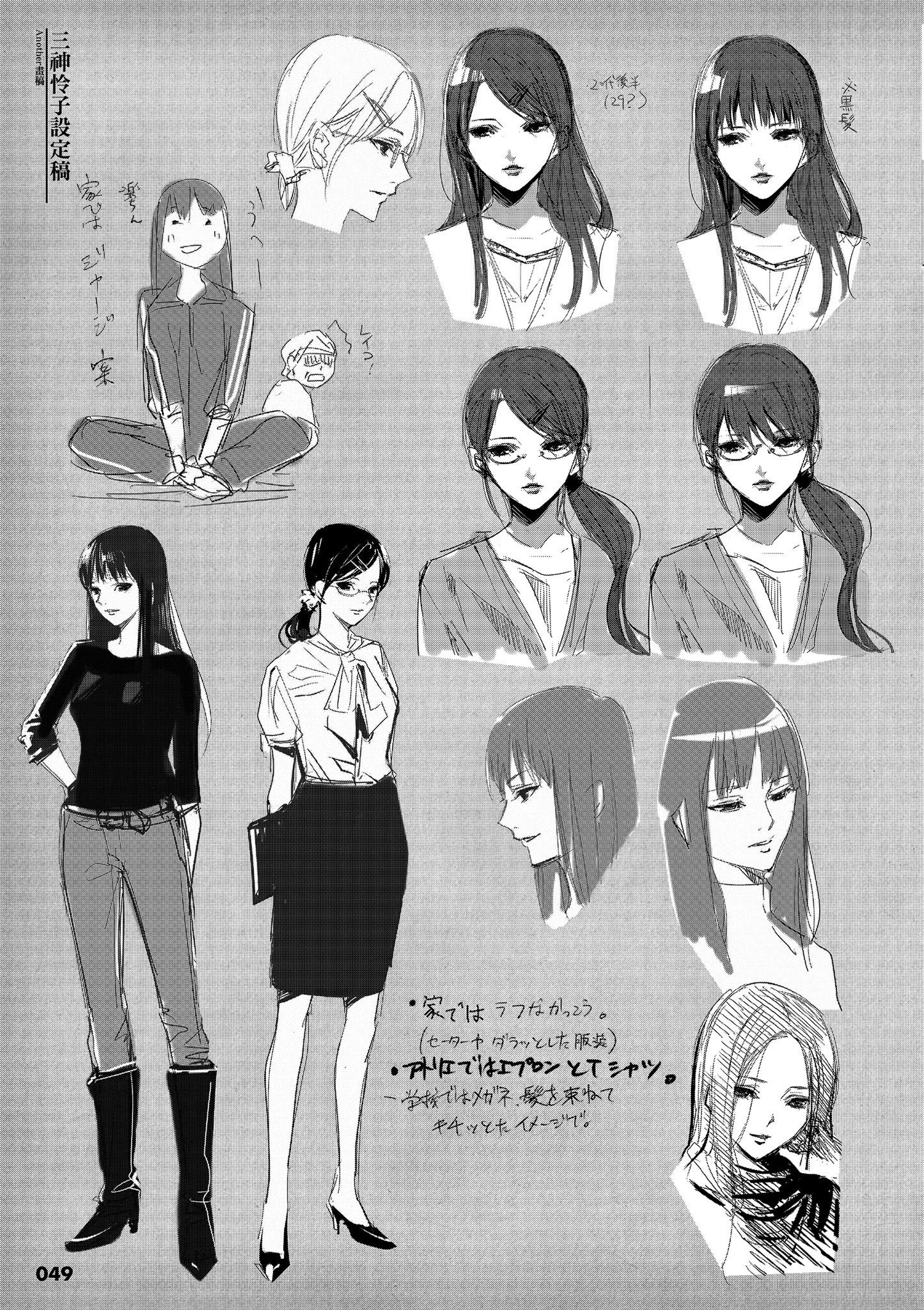 Page 50