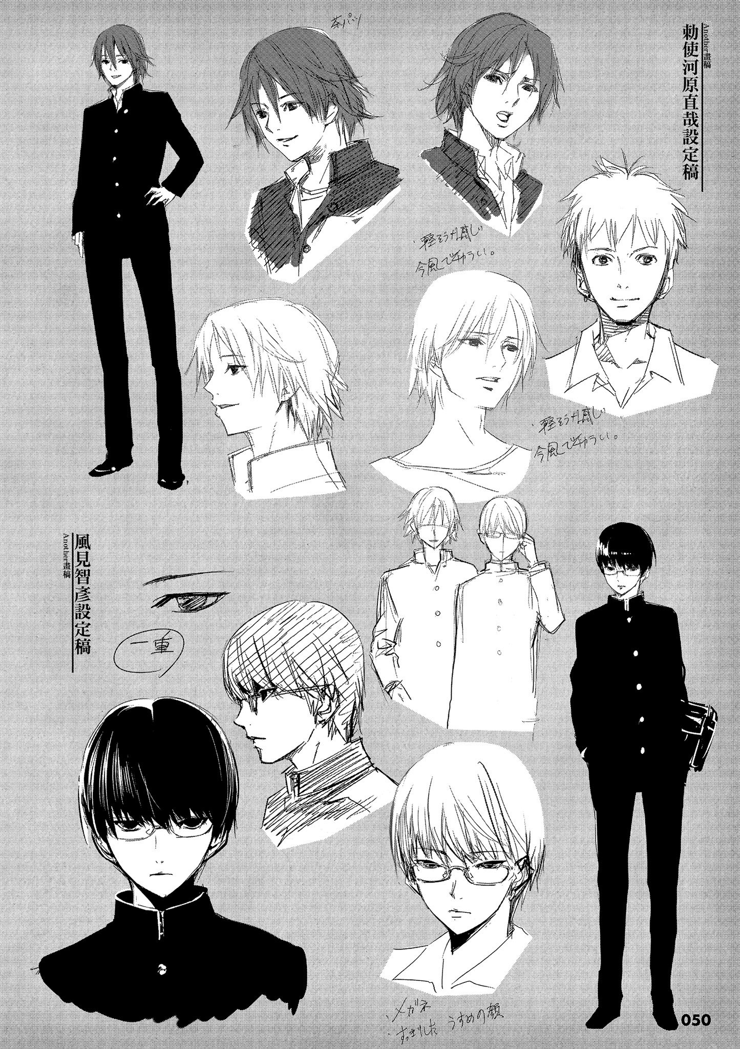 Page 51