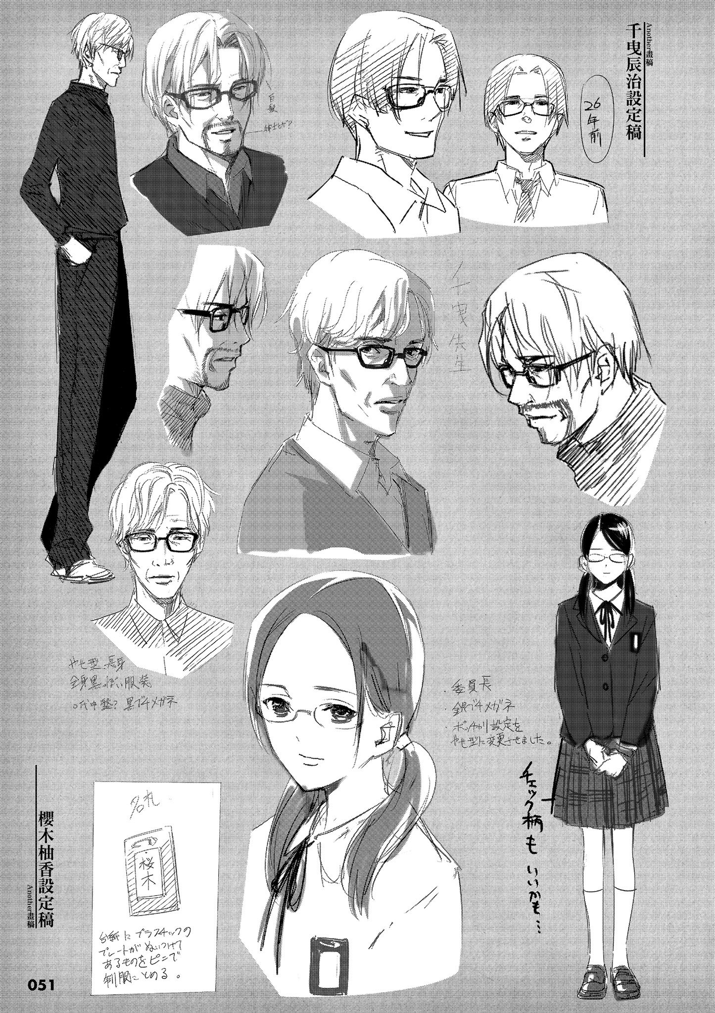 Page 52