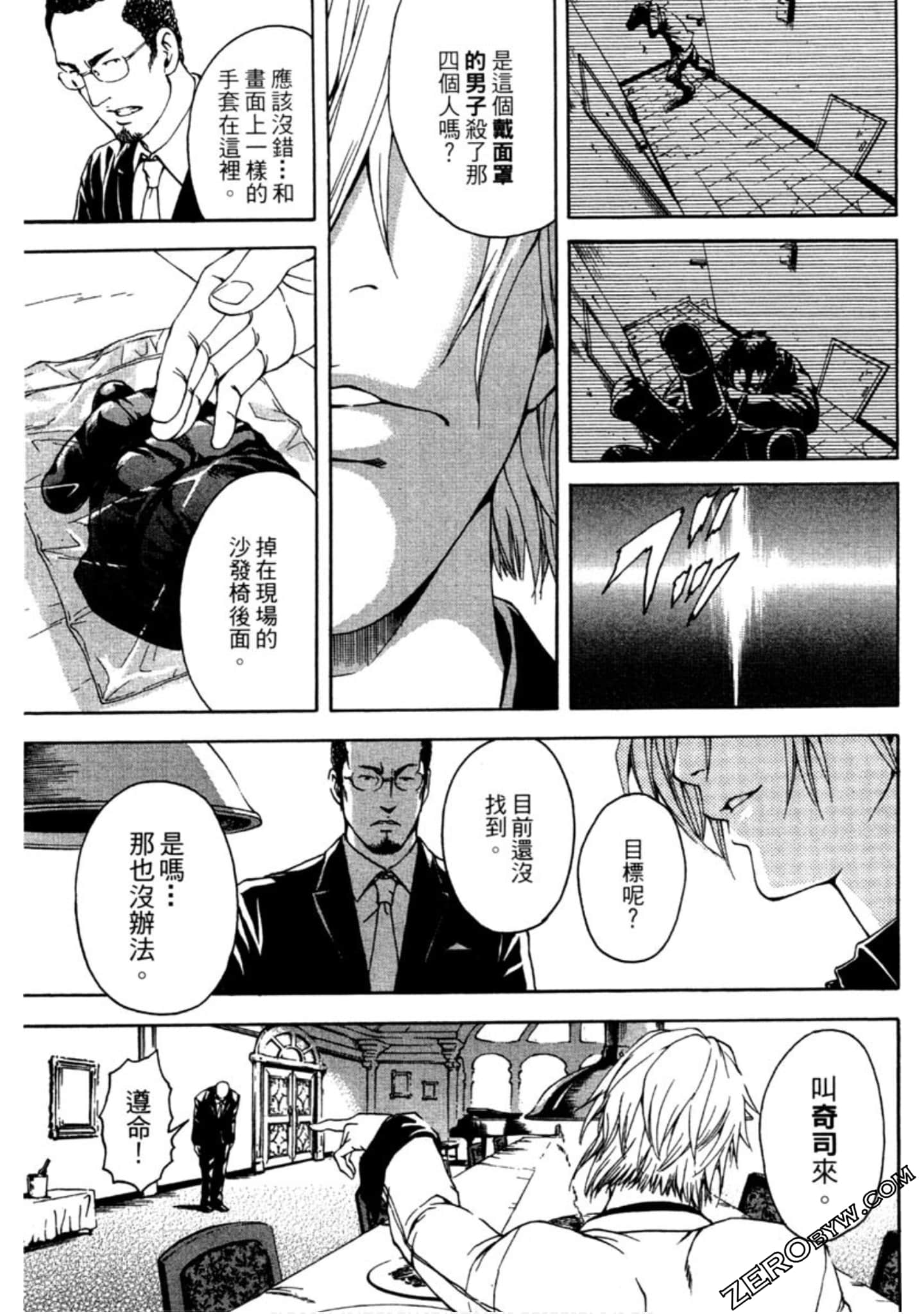 Page 42