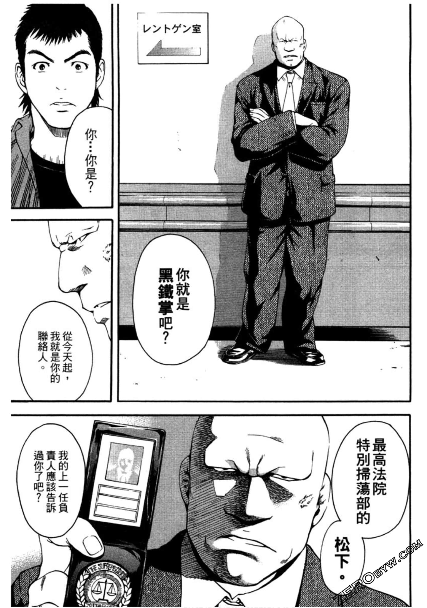 Page 46