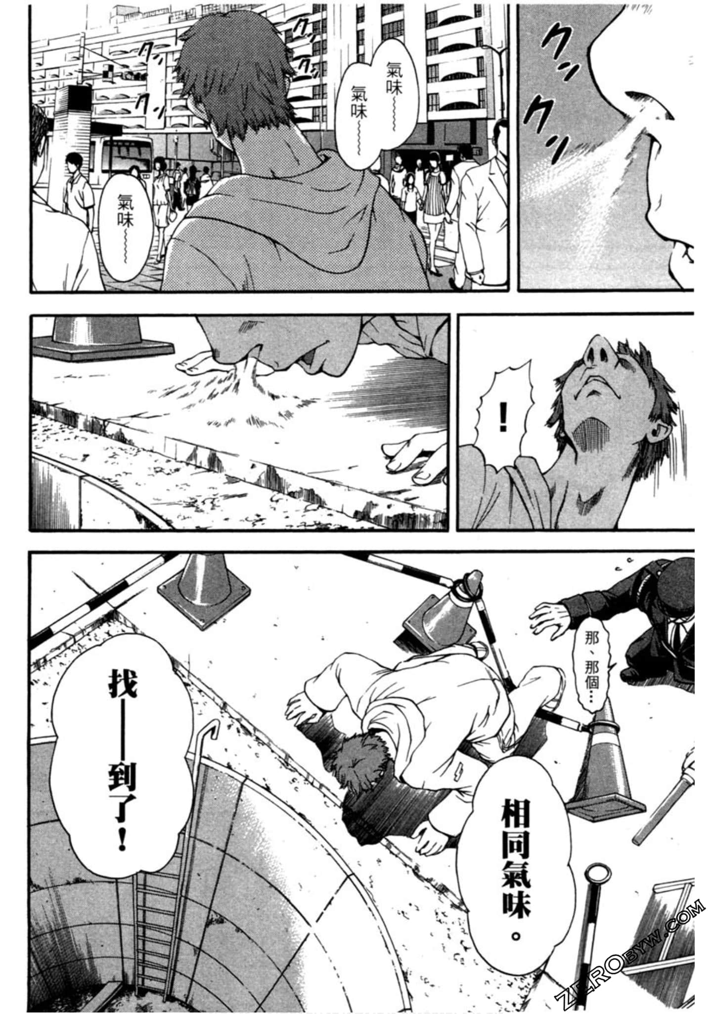 Page 49