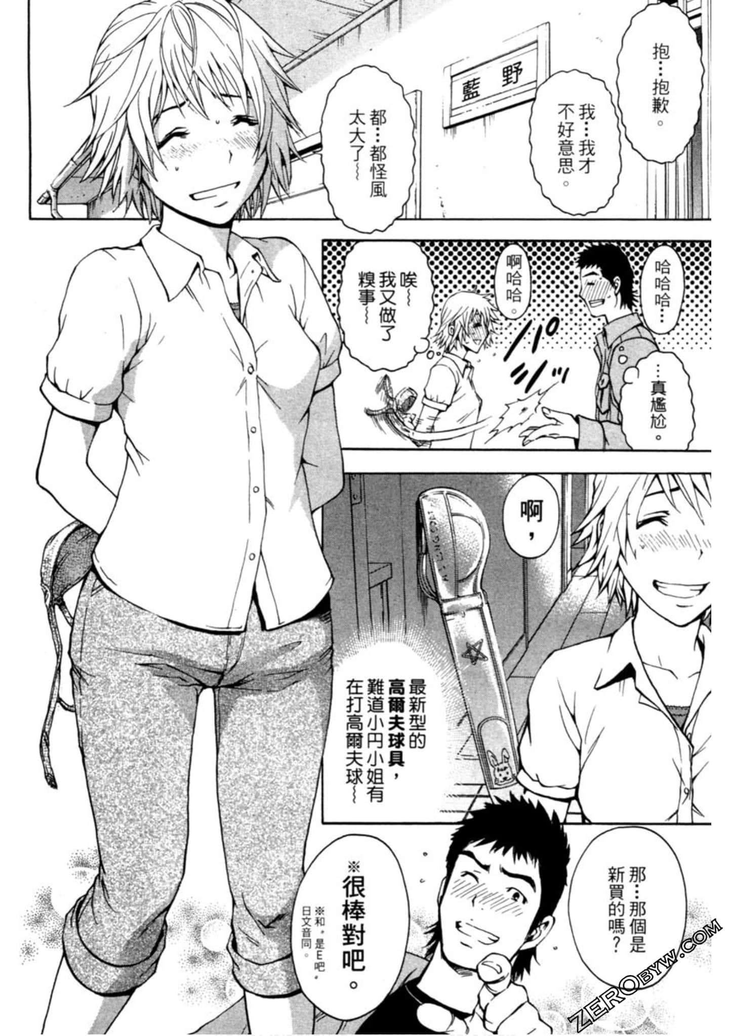 Page 51