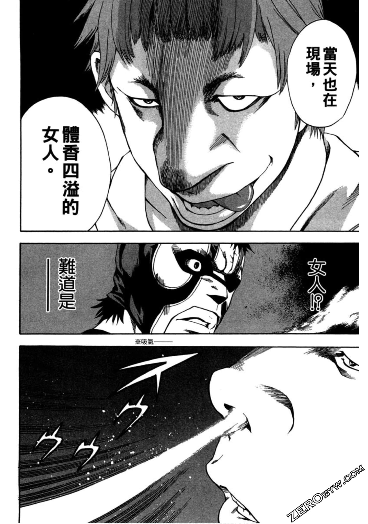 Page 61